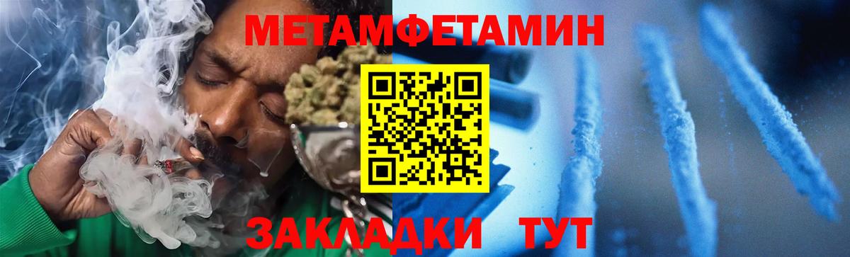 АМФ Premium  Амфетамин  Саранск  Вход с VPN 