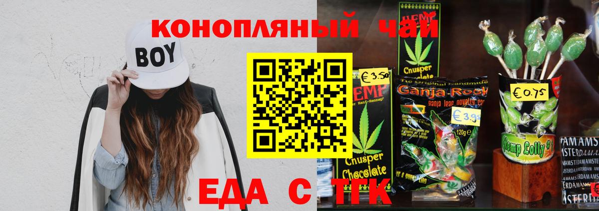 Саранск  Canna-Cookies марихуана  Вход с VPN 