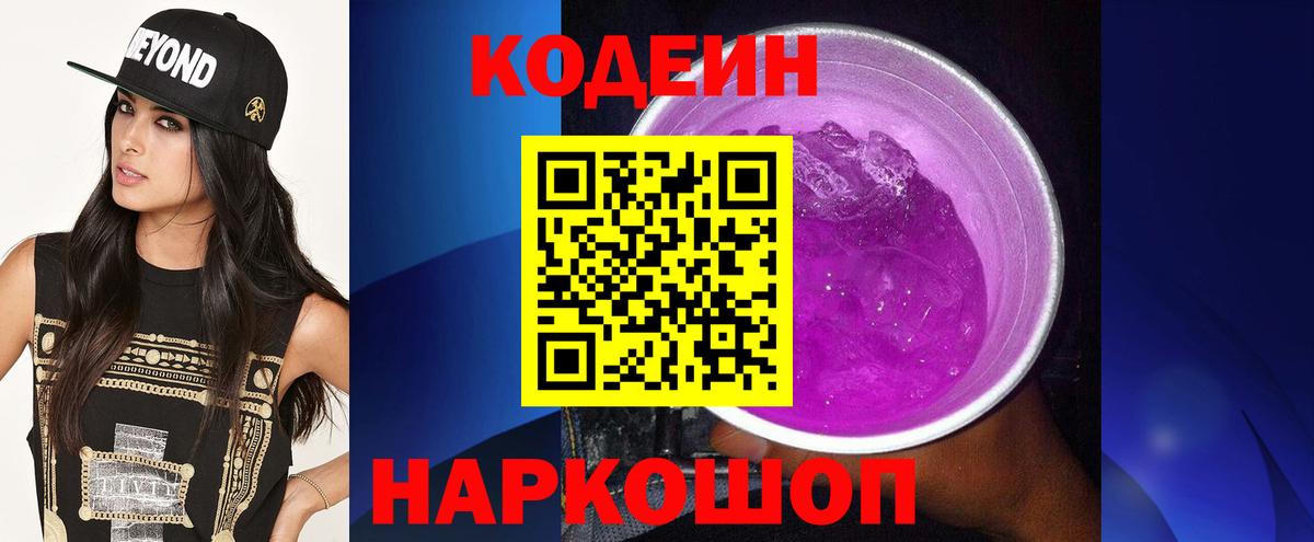 Купить наркотик  МЕФ  Кокаин  Саранск  COCAIN  МЕФ кристаллы  ЭКСТАЗИ  МАРИХУАНА  Вход с VPN  ГАШИШ  НБОМе 