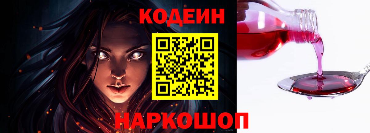 Канабис Саранск