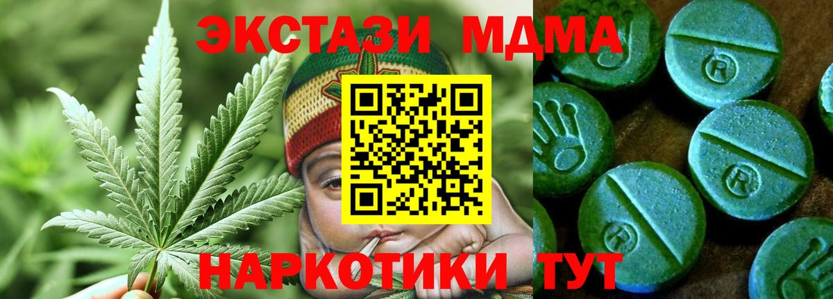 ЭКСТАЗИ Дубай Саранск