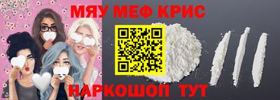 стафф Нарткала