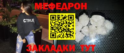МДМА Нальчик