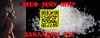 стаф Наро-Фоминск