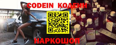 стаф Наро-Фоминск