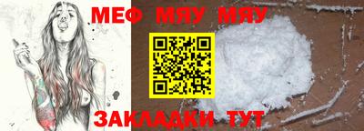 МДМА Нальчик
