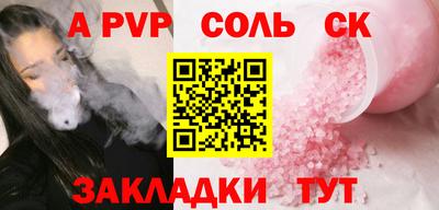стафф Нарткала