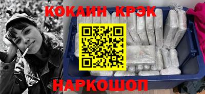 стаф Наро-Фоминск