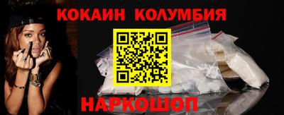 стаф Наро-Фоминск