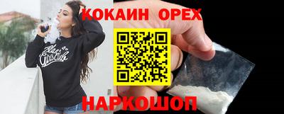 стафф Нарткала