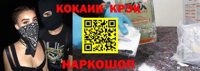 стафф Нарткала
