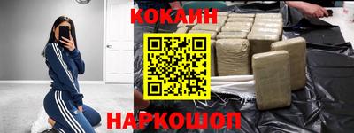МДМА Нальчик
