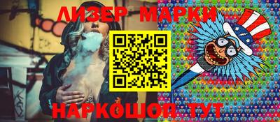 стаф Наро-Фоминск