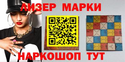 стафф Нарткала