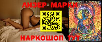 МДМА Нальчик