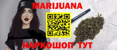 стаф Наро-Фоминск