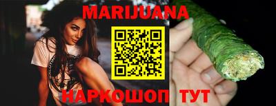 стафф Нарткала