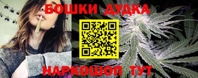 стаф Наро-Фоминск