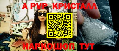 стафф Нарткала