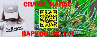 стаф Наро-Фоминск