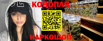 стаф Наро-Фоминск