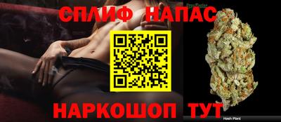 стафф Нарткала