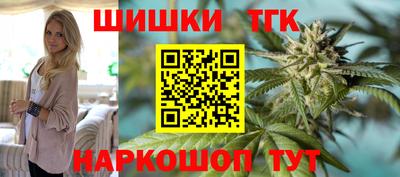 стаф Наро-Фоминск
