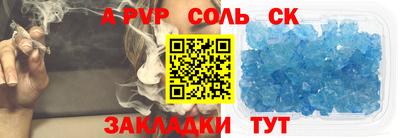 стафф Нарткала