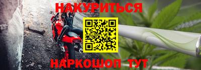 стаф Наро-Фоминск
