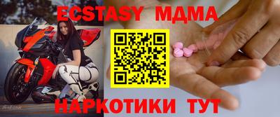 стаф Наро-Фоминск