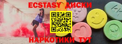 МДМА Нальчик