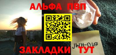 стафф Нарткала