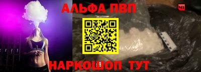 стафф Нарткала