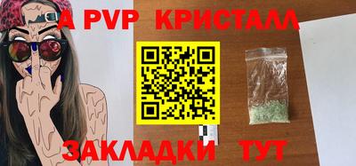 стафф Нарткала