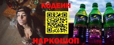 стаф Наро-Фоминск