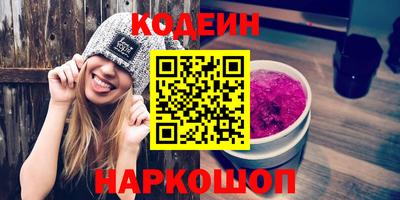 стафф Нарткала