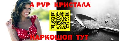 стаф Наро-Фоминск