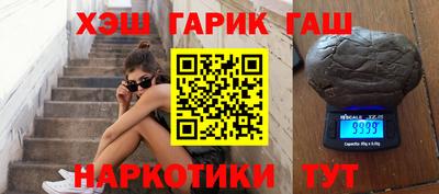 стаф Наро-Фоминск