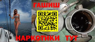 стафф Нарткала