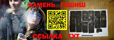 стафф Нарткала