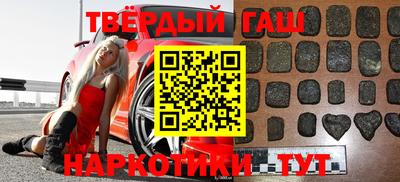 стаф Наро-Фоминск
