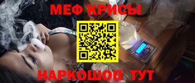 МДМА Нальчик