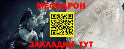 МДМА Нальчик