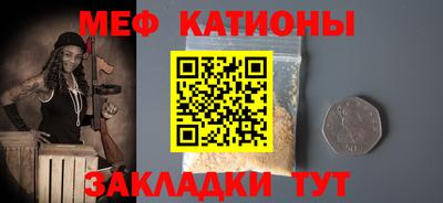 МДМА Нальчик