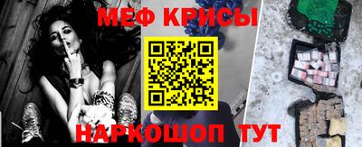 МДМА Нальчик