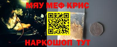 МДМА Нальчик