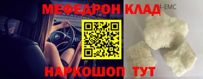стафф Нарткала
