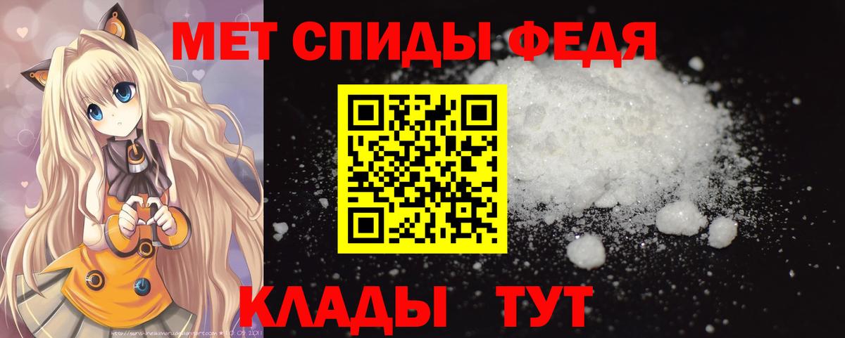 Саранск  Первитин винт  Вход с VPN  Первитин винт 