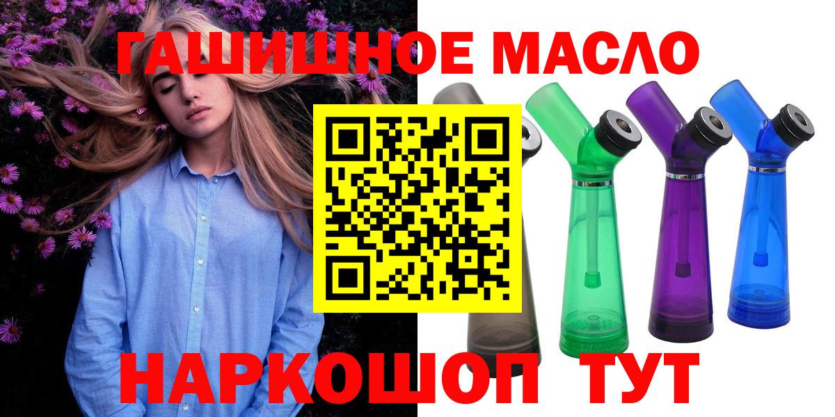 Дистиллят ТГК Wax Саранск
