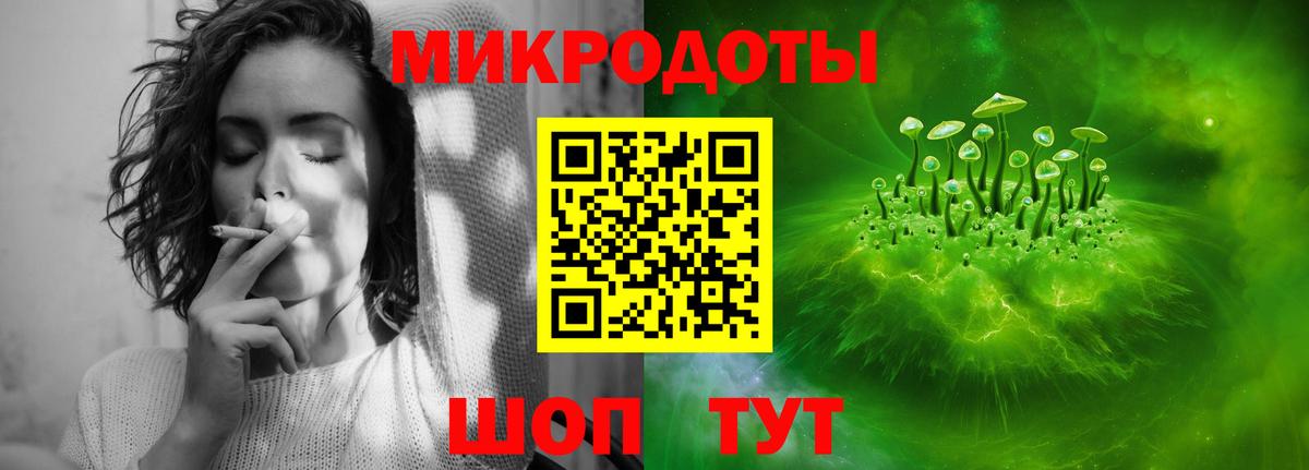 Псилоцибиновые грибы ЛСД Саранск